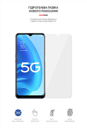 Гідрогелева плівка ArmorStandart для OPO A55 5G (ARM62009) прозора, фото 2