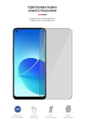 Гідрогелева плівка ArmorStandart для OPPO Reno 6 Z (ARM61109) прозора, фото 2