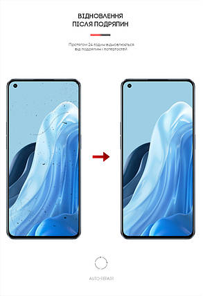 Гідрогелева плівка ArmorStandart для OPPO Reno 7 Pro 5G (ARM62012) прозора, фото 3