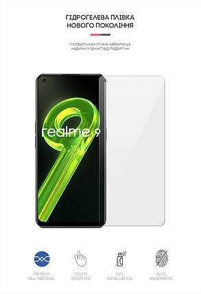 Гідрогелева плівка ArmorStandart для Realme 9 4G (ARM62203) прозора, фото 2