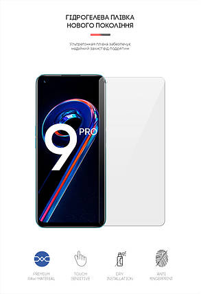 Гідрогелева плівка ArmorStandart для Realme 9 Pro (ARM61492 прозора), фото 2