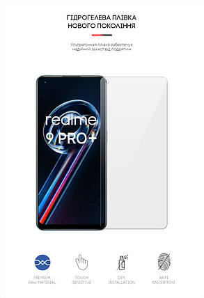 Гідрогелева плівка ArmorStandart для Realme 9 Pro Plus (ARM61494) прозора, фото 2