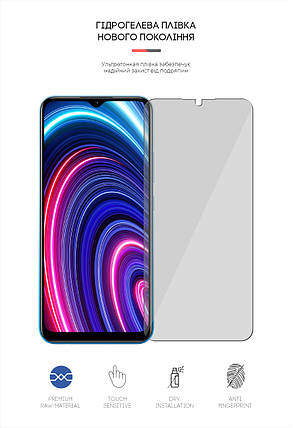 Гідрогелева плівка ArmorStandart для Realme C25Y (ARM61112) прозора, фото 2