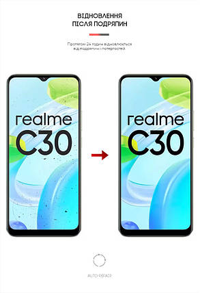 Гідрогелева плівка ArmorStandart для Realme C30 (ARM61497) прозора, фото 3