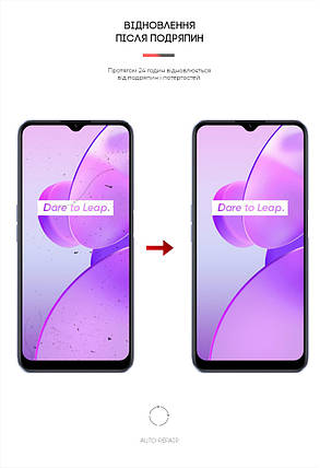 Гідрогелева плівка ArmorStandart для Realme C31 (ARM61499) прозора, фото 3