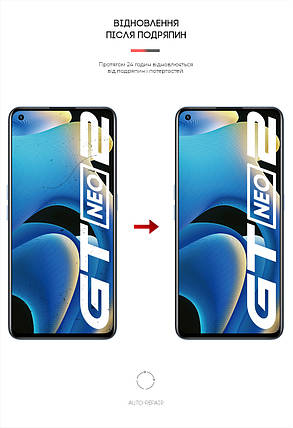 Гідрогелева плівка ArmorStandart для Realme GT Neo 2 (ARM61113) прозора, фото 3