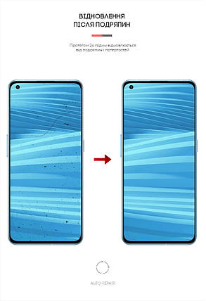 Гідрогелева плівка ArmorStandart для Realme GT2 Pro (ARM61495) прозора, фото 3