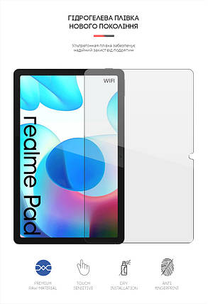 Гідрогелева плівка ArmorStandart для Realme Pad 10.4 (ARM61514) прозора, фото 2