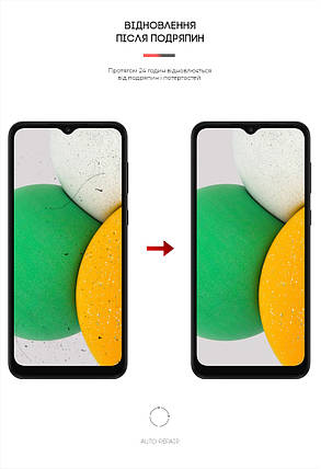 Гідрогелева плівка ArmorStandart для Samsung A03 Core (A032F) прозора, фото 3