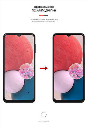 Гідрогелева плівка ArmorStandart для Samsung A13 4G (ARM6210) прозора, фото 3