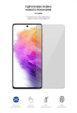 Гідрогелева плівка ArmorStandart для Samsung A736 (ARM61685) прозора, фото 2