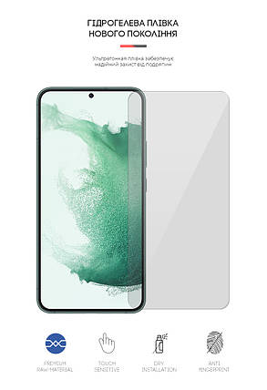 Гідрогелева плівка ArmorStandart для Samsung S2 (ARM61284) прозора, фото 2