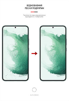 Гідрогелева плівка ArmorStandart для Samsung S2 (ARM61284) прозора, фото 3