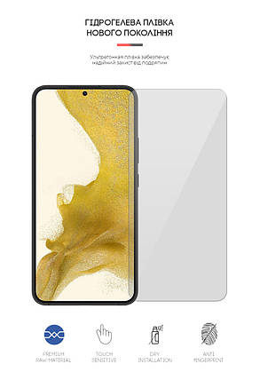 Гідрогелева плівка ArmorStandart для Samsung S2 Plus (ARM61285) прозора, фото 2