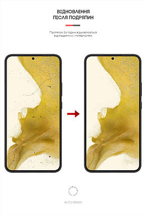 Гідрогелева плівка ArmorStandart для Samsung S2 Plus (ARM61285) прозора, фото 3