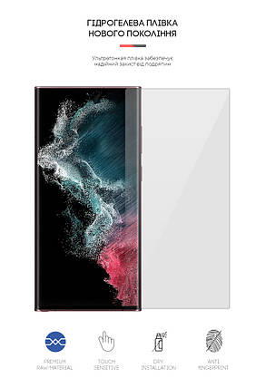 Гідрогелева плівка ArmorStandart для Samsung S2 Ultra (ARM61286) прозора, фото 2
