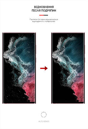 Гідрогелева плівка ArmorStandart для Samsung S2 Ultra (ARM61286) прозора, фото 3