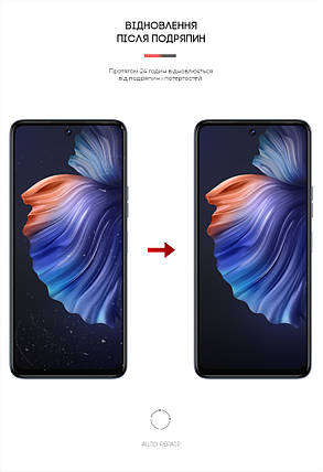 Гідрогелева плівка ArmorStandart для Tecno Camon 18P (ARM61117) прозора, фото 3