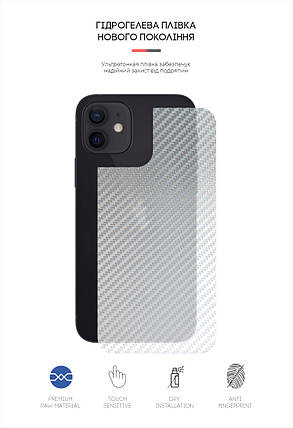 Захисна плівка на задню панель ArmorStandart для Apple iPhone 12 Pro Carbone Silver (ARM61066), фото 3