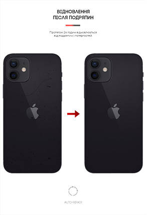 Захисна плівка на задню панель ArmorStandart для Apple iPhone 12 Pro Carbone Silver (ARM61066), фото 4