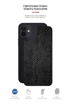 Захисна плівка на задню панель ArmorStandart для Apple iPhone 12 Pro Snake (ARM61078), фото 2