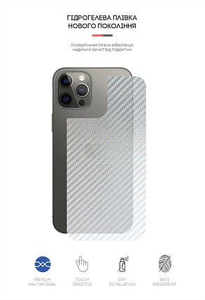 Захисна плівка на задню панель ArmorStandart для Apple iPhone 12 Pro Max Carbone Silver (ARM61067), фото 2