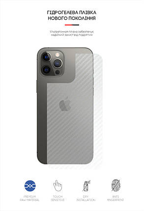 Захисна плівка на задню панель ArmorStandart для Apple iPhone 12 Pro Max Carbone прозора (ARM6, фото 2