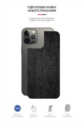 Захисна плівка на задню панель ArmorStandart для Apple iPhone 12 Pro Max Snake (ARM61079), фото 2