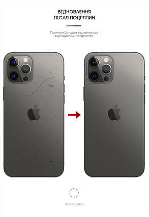 Захисна плівка на задню панель ArmorStandart для Apple iPhone 12 Pro Max Snake (ARM61079), фото 3