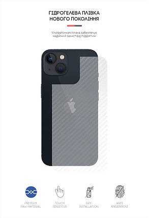 Захисна плівка на задню панель ArmorStandart для Apple iPhone 13 Carbone прозора (ARM61068), фото 2