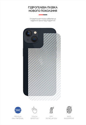 Захисна плівка на задню панель ArmorStandart для Apple iPhone 13 mini Carbone Silver (ARM61064), фото 2