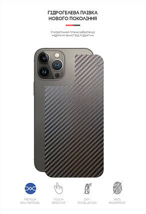 Захисна плівка на задню панель ArmorStandart для Apple iPhone 13 Pro Carbone Black (ARM61057), фото 2
