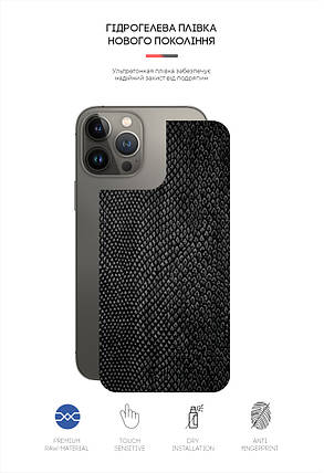 Захисна плівка на задню панель ArmorStandart для Apple iPhone 13 Pro Max Snake (ARM61077), фото 2