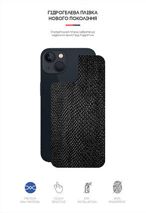 Захисна плівка на задню панель ArmorStandart для Apple iPhone 13 Snake (ARM61074), фото 2
