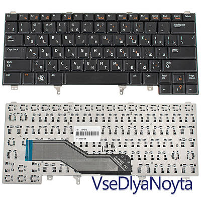 Dell Latitude 5420 keyboard - купить недорого на Prom.ua: цены, акции и ...