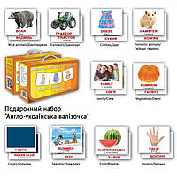 Подарунковий н-р "Українсько-англійська валізка" (10 н-рів МІНІ-карток) УКР, в кор. 20*11*7см, Україна, ТМ
