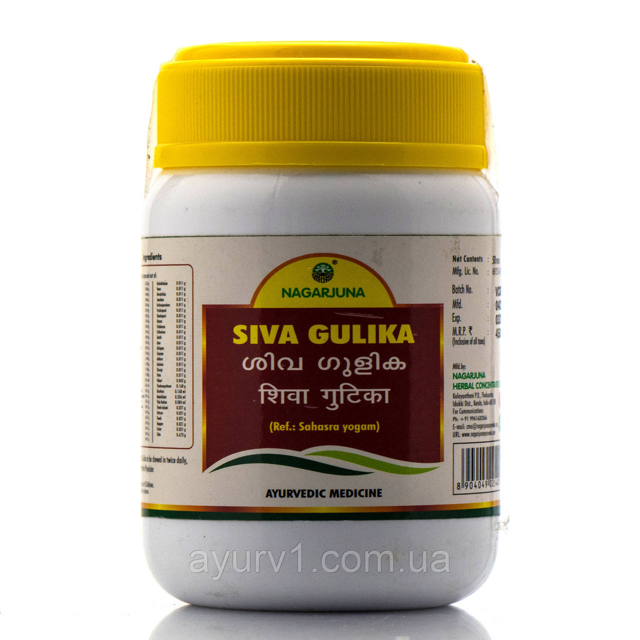 Шива Гутика, Нагарджуна / Shiva Gulika, Nagarjuna / 50 g является ...