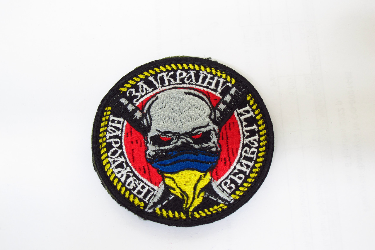 Шеврон, патч, нашивка