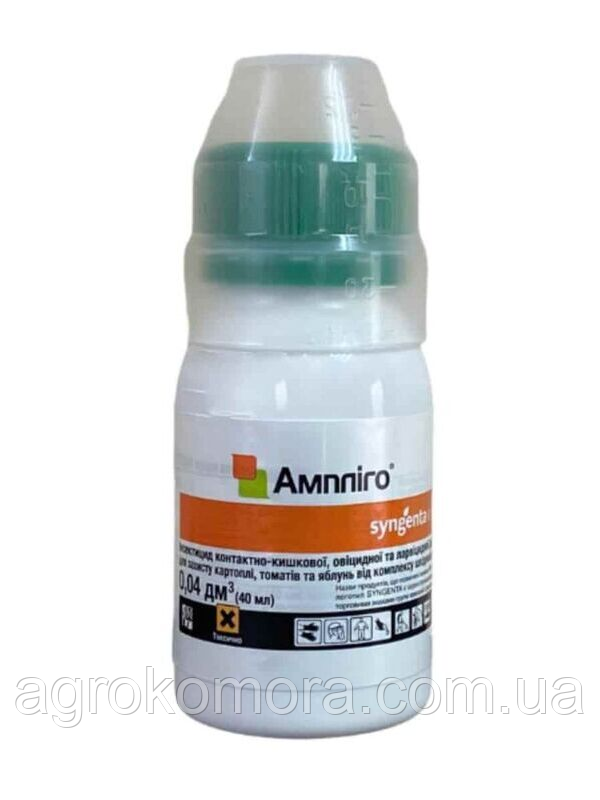 Ампліго 150 ZC, ФК інсектицид 40мл Syngenta