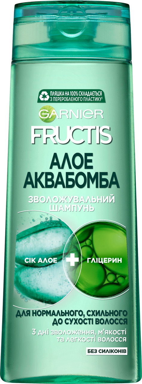 Шампунь Garnier Fructis "Алоє Аква Бомба" (250мл.)