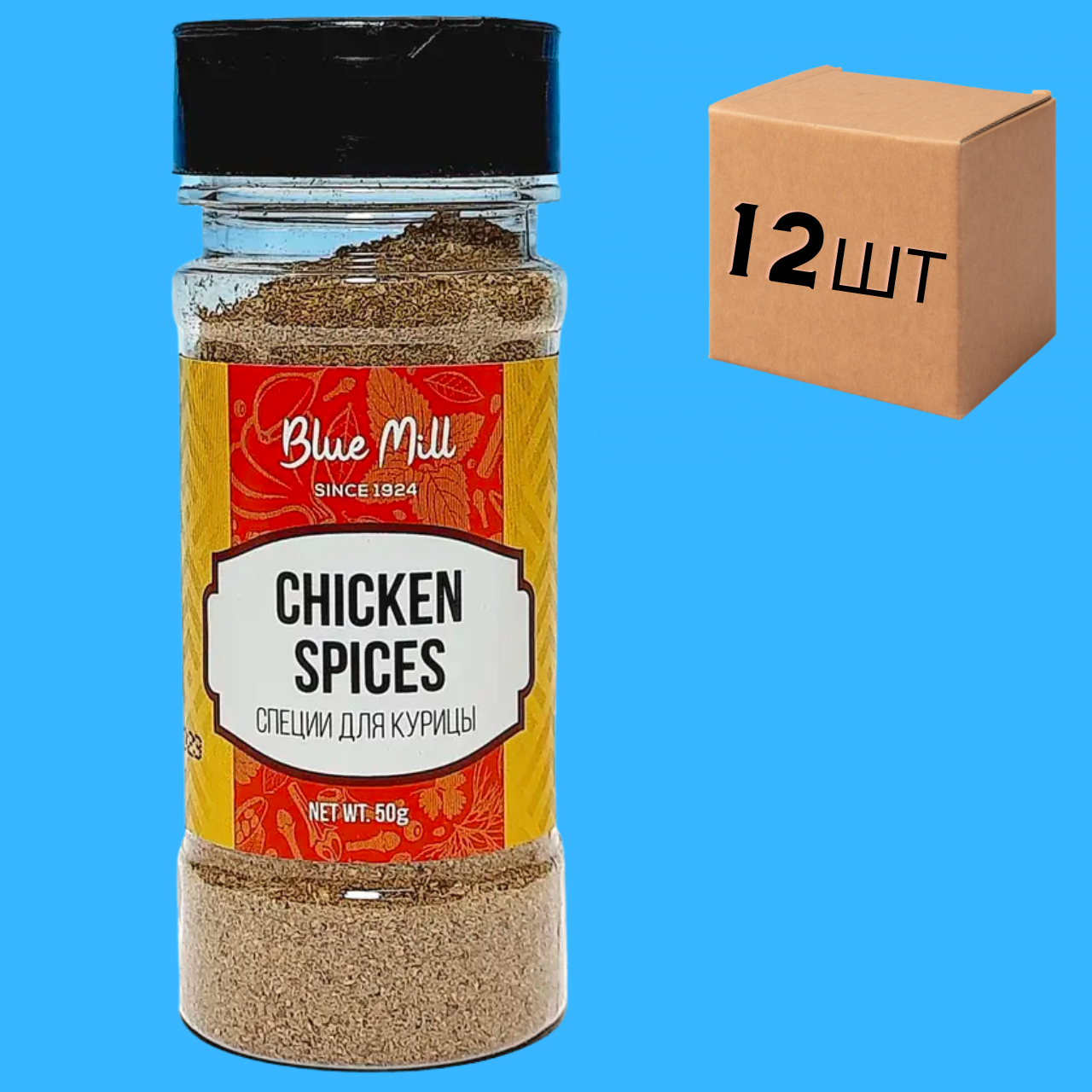 Ящик Специй для курицы CHICKEN SPICES, страна Иордания, 50гр. (в ящике 12 шт.) - фото 1 - id-p1649025256