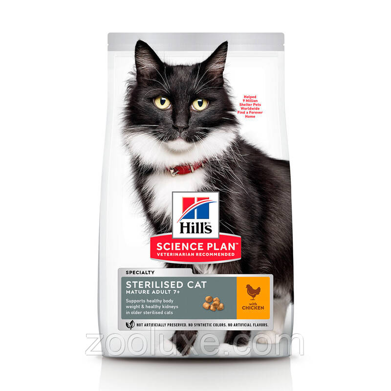 Hill's Mature Adult 7+ Sterilised Cat Chicken 3 кг - корм для дорослих котів з куркою