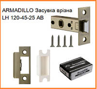 Защелка врезная Armadillo LH 120-45-25 AB Бронза