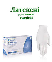 Латексні рукавички "MEDICOM", пудровані. упаковка 100шт. Розмір S, М