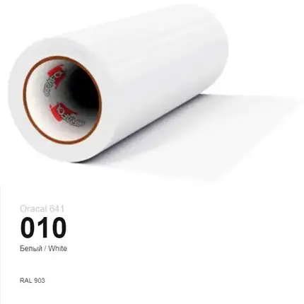 Плівка оракал Oracal 641 (33см*100см) Білий глянець 010, фото 2