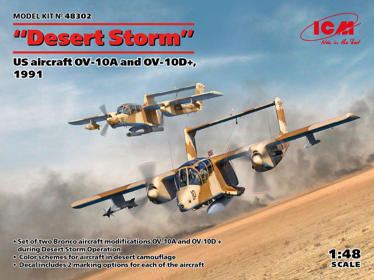 OV-10A та OV-10D+, 1991р. Набір збірних моделей літаків у масштабі 1/48. ICM 48302