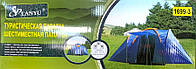 Палатка шестиместная BA-1699-3, 155+230+155*230*190/170 см.