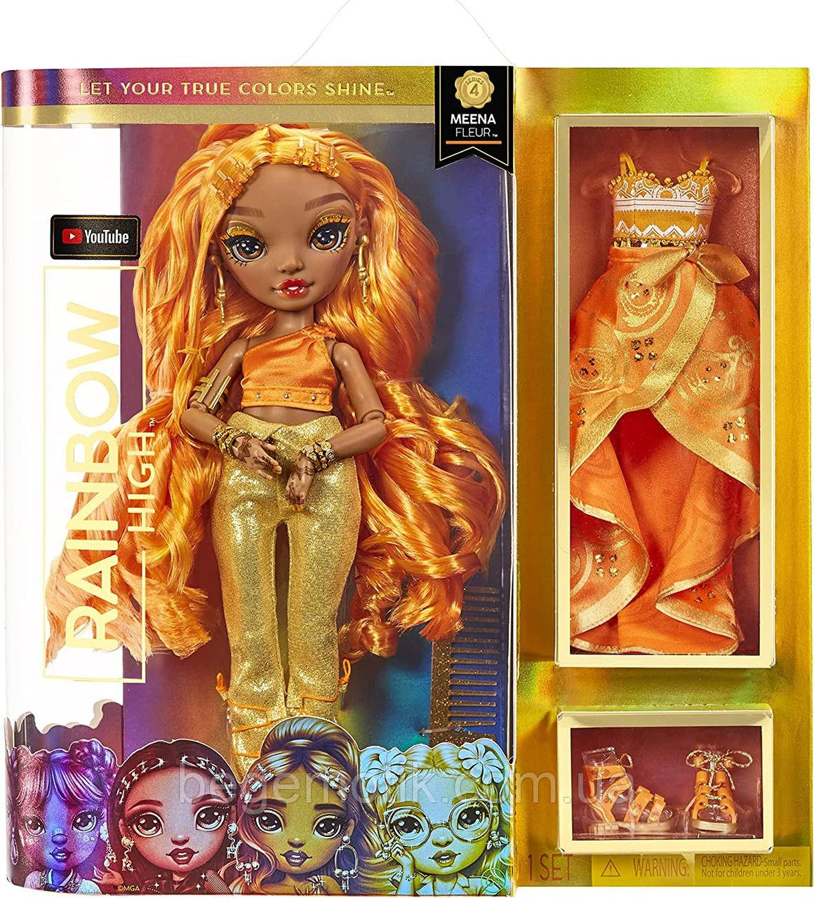 Лялька Рейнбоу Хай 4 серія Міна Флер Rainbow High Meena Fleur-Saffron Gold Fashion Doll 578284