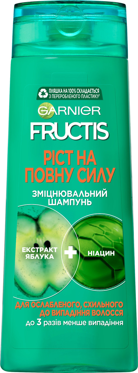 Шампунь Garnier Fructis "Ріст на повну силу" (250мл.)