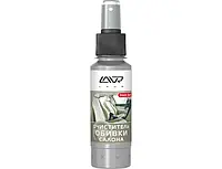 Очиститель обивки салона "защита цвета" со спреем LAVR Carpet cleaner with color protection 120мл.